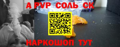 наркотики Берёзовский