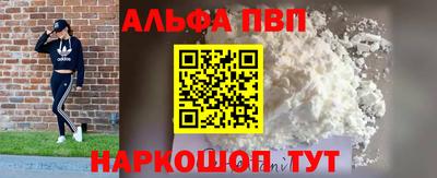 меф Беслан