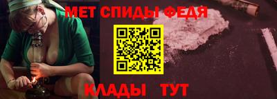 альфа пвп VHQ Бийск