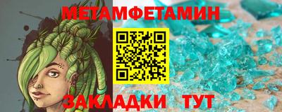 наркотики Берёзовский