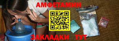 меф Беслан