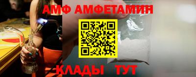альфа пвп VHQ Бийск