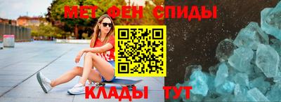 альфа пвп VHQ Бийск