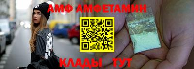 меф Беслан