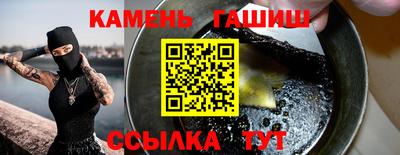 наркотики Берёзовский