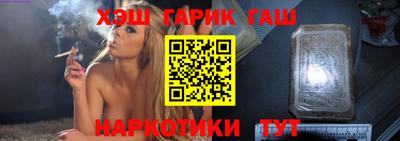 наркотики Берёзовский