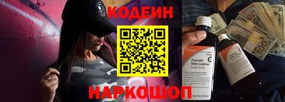 наркотики Берёзовский