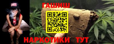 альфа пвп VHQ Бийск