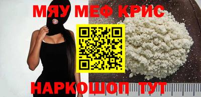 наркотики Берёзовский