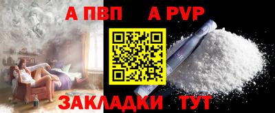меф Беслан