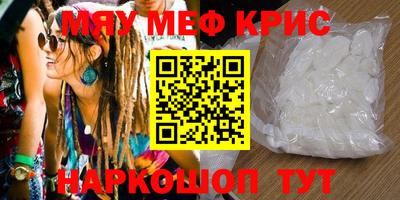 наркотики Берёзовский