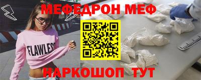 альфа пвп VHQ Бийск