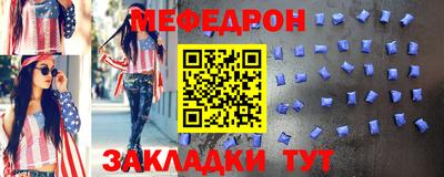 альфа пвп VHQ Бийск