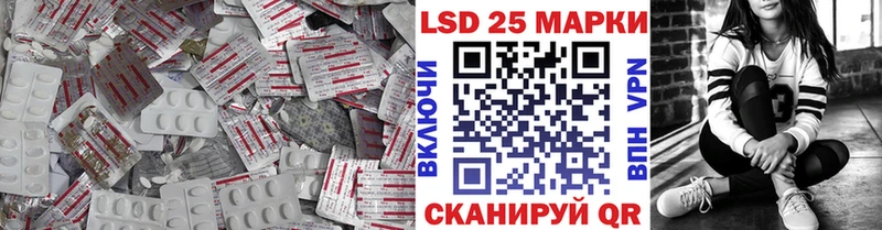купить  цена  Лосино-Петровский  KRAKEN онион  LSD-25 экстази кислота 
