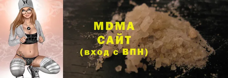 darknet телеграм  сколько стоит  Лосино-Петровский  MDMA crystal 