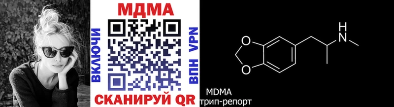 МДМА кристаллы цена Лосино-Петровский