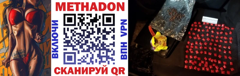 что такое   мориарти официальный сайт  Метадон белоснежный  Лосино-Петровский 