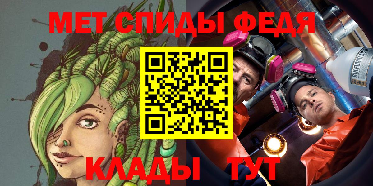 МЕТАМФЕТАМИН винт Лосино-Петровский