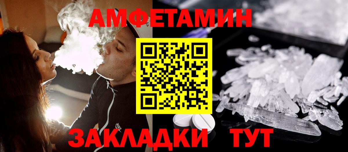 МЕТАМФЕТАМИН кристалл  МЕТАМФЕТАМИН кристалл  Лосино-Петровский  Вход с VPN 