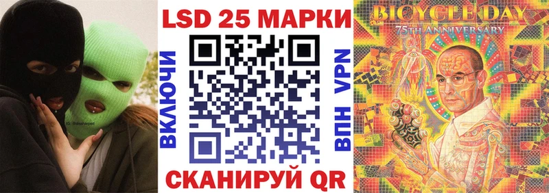 OMG рабочий сайт  Лосино-Петровский  Наркотические марки 1,8мг  где можно купить наркотик 