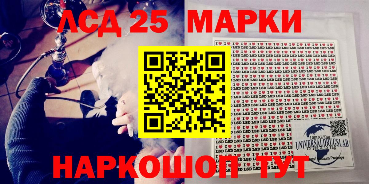 COCAIN  Лосино-Петровский  Меф   МЕТАМФЕТАМИН  ГАШИШ  Канабис  Вход с VPN  Марихуана 