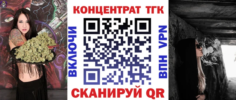 ТГК концентрат  Лосино-Петровский 