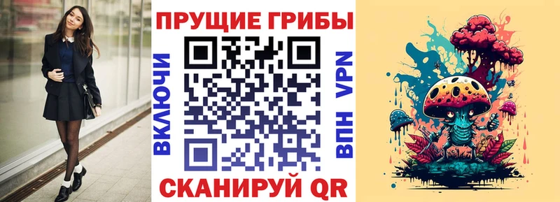 Псилоцибиновые грибы ЛСД  Лосино-Петровский 