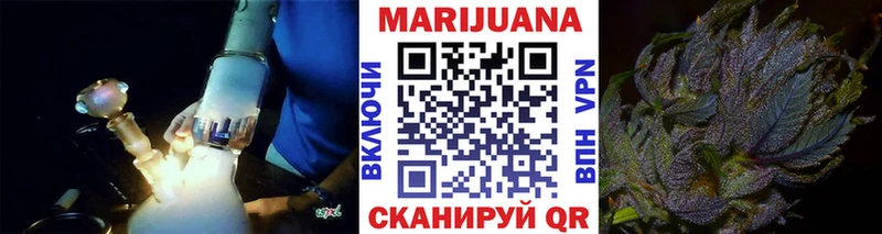 Конопля LSD WEED Лосино-Петровский