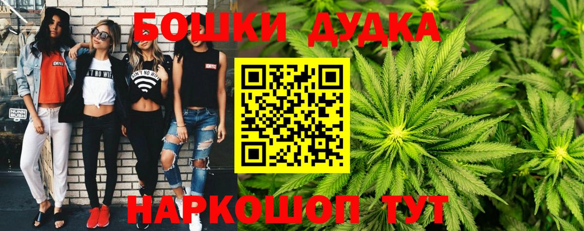 Марихуана марихуана  Вход с VPN  Бошки марихуана MAZAR  Бошки марихуана THC 21%  Лосино-Петровский 